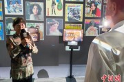 事业腾飞重温旧时记忆 “转角遇眷你——眷村文化记忆展”台北开幕