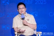 事业腾飞博泰车联网应宜伦：应积极拥抱人工智能，伦理责任先放后